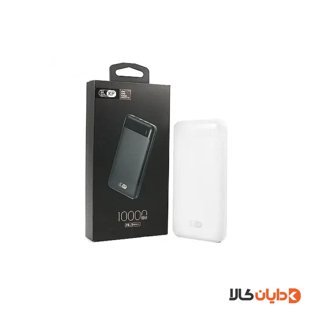 پاوربانک فست شارژ 10000 کی پی جی KPG مدل PD13