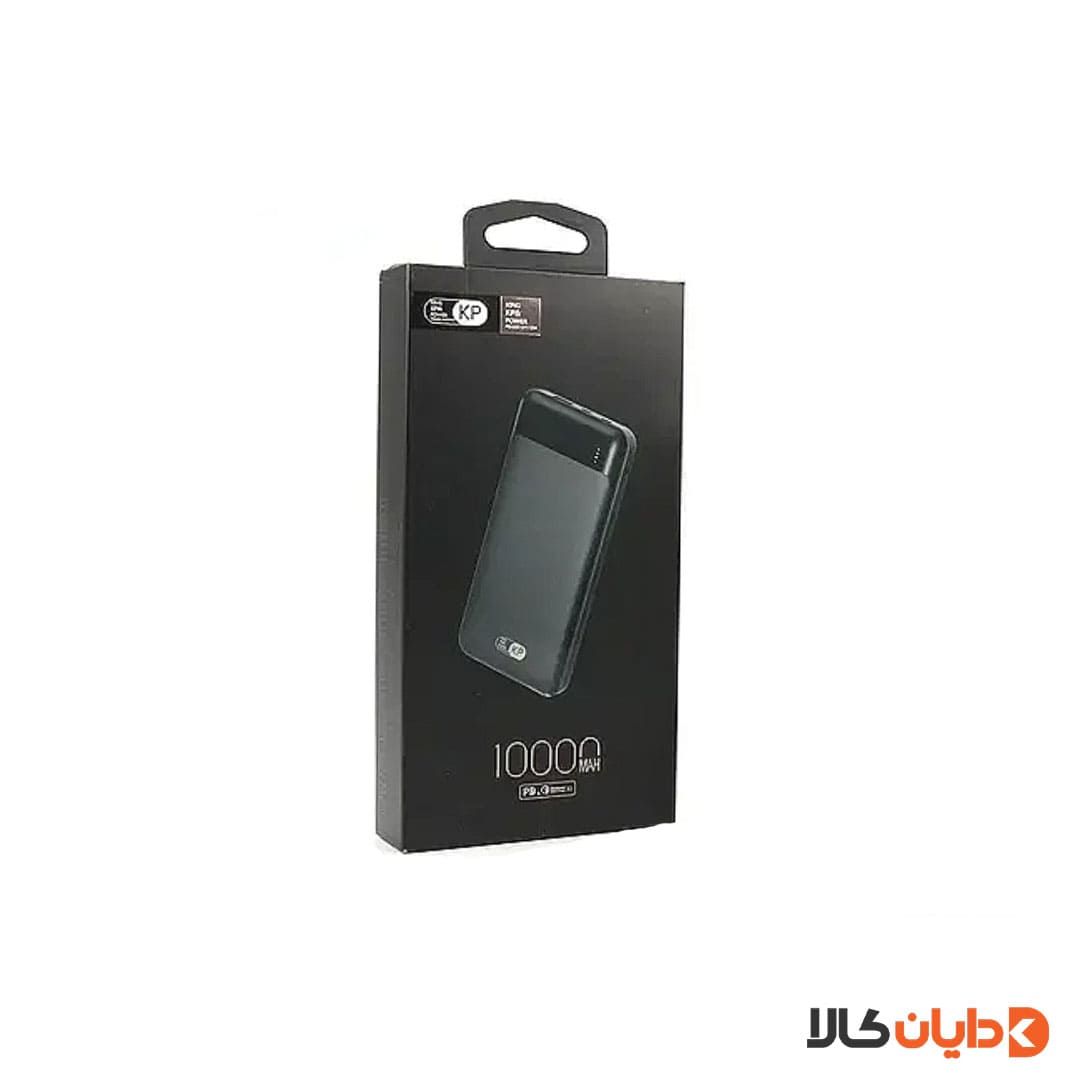 پاوربانک فست شارژ 10000 کی پی جی KPG مدل PD13