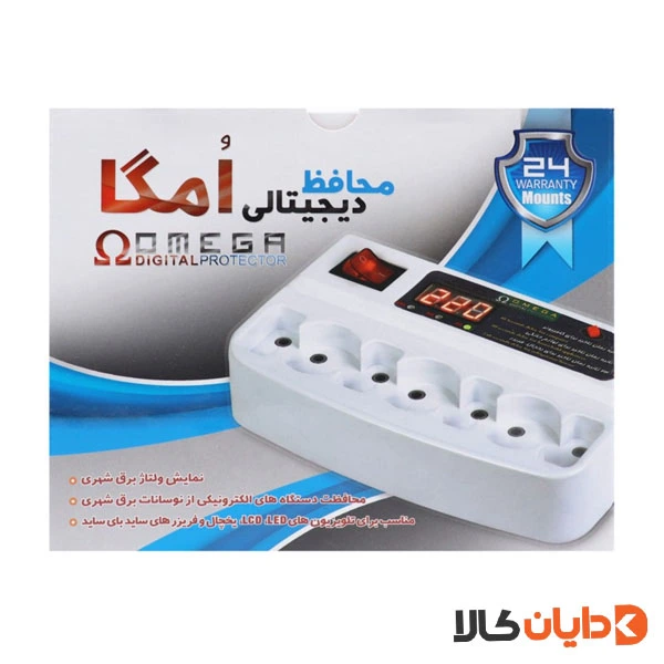 محافظ برق کامپیوتر 7 خانه 3 متر امگا OMEGA