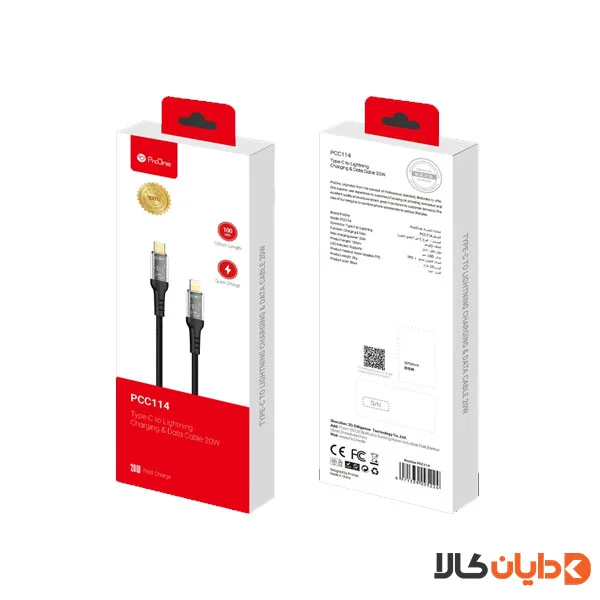 کابل تایپ سی به لایتنینگ پرووان PROONE مدل PCC114