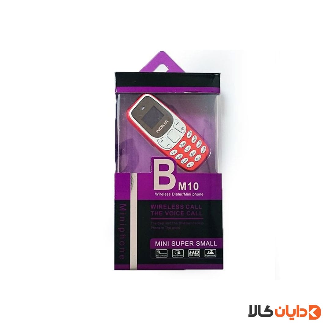 گوشی موبایل NOKIA MINI مدل BM10