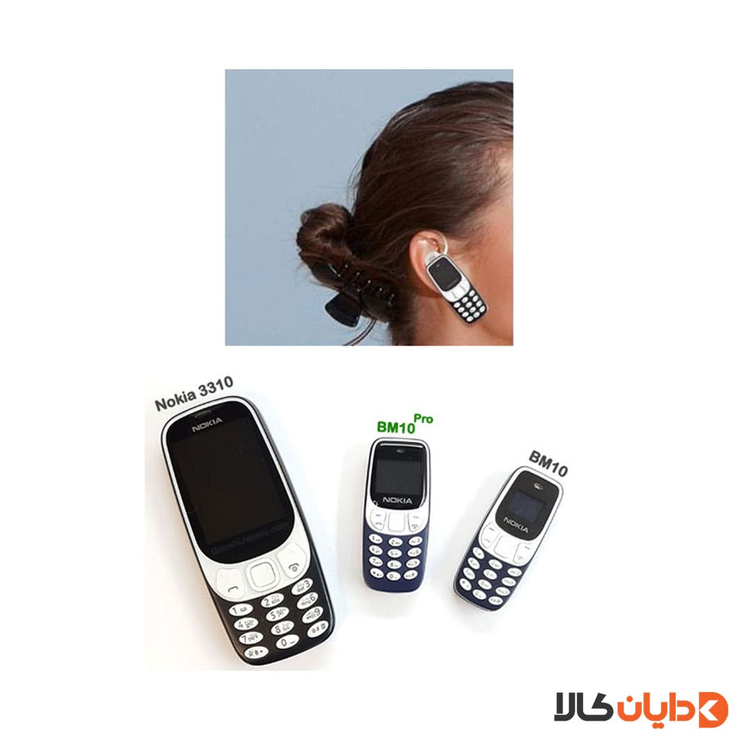 معرفی گوشی موبایل NOKIA MINI مدل BM10