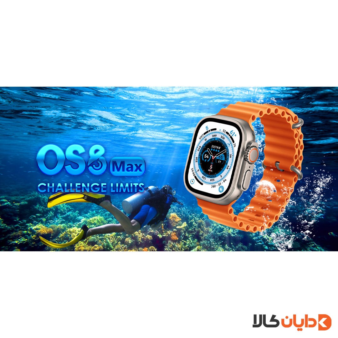 ساعت هوشمند OALE مدل OS8 MAX