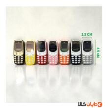 گوشی موبایل NOKIA MINI مدل BM10