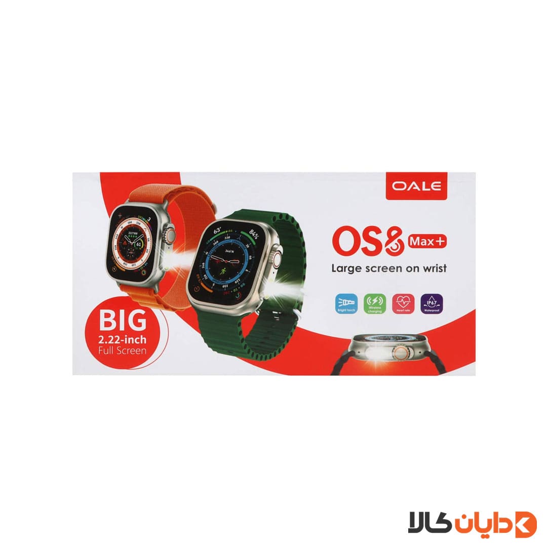 ساعت هوشمند OALE مدل OS8 MAX PLUS