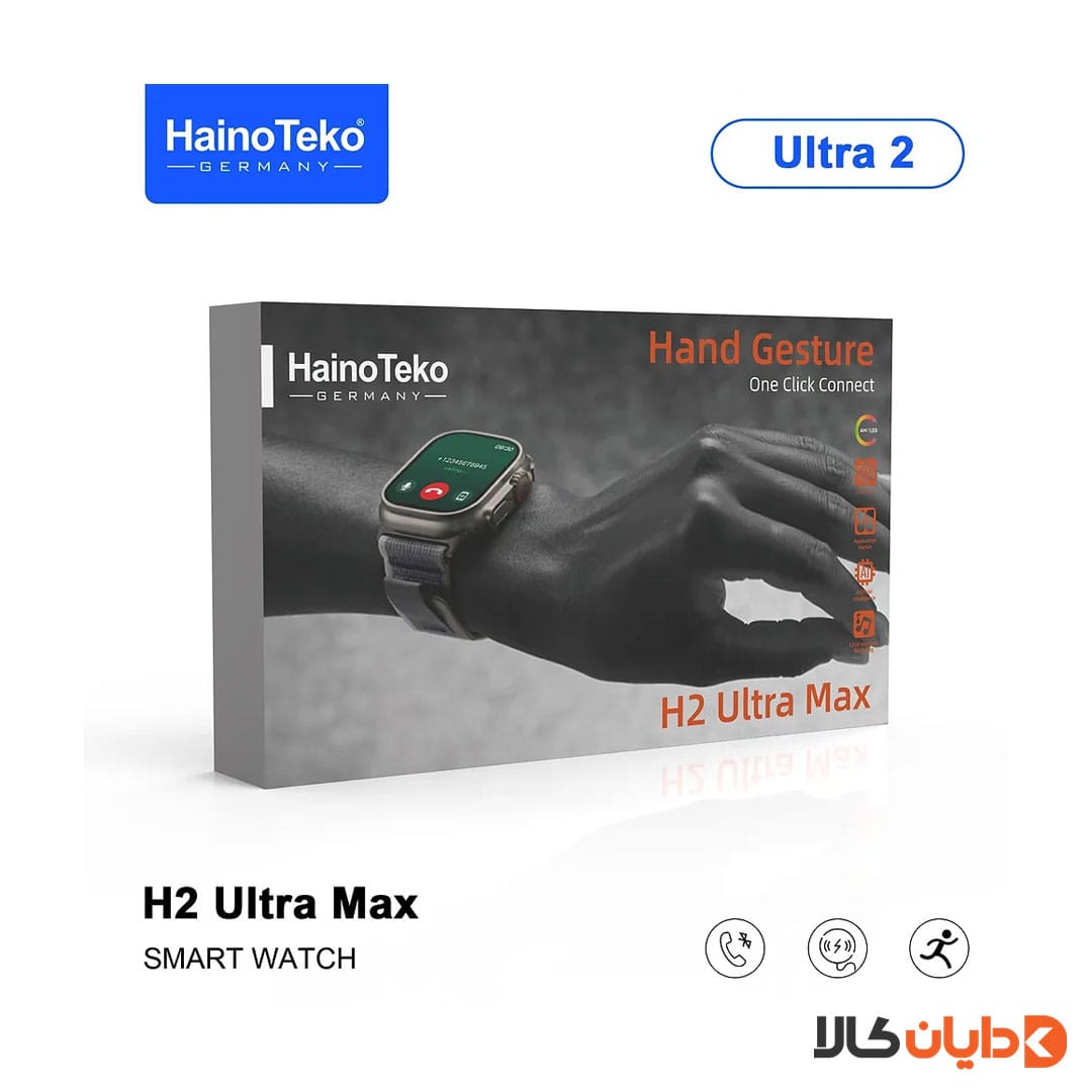 ساعت هوشمند هاینوتکو HAINOTEKO مدل H2 ULTRA MAX