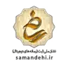 logo-samandehi