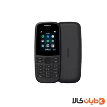 گوشی موبایل NOKIA 105 4G مدل TA-1174 DS