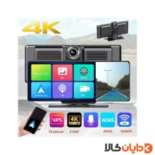 نمایشگر هوشمند خودرو مدل 10.26inch