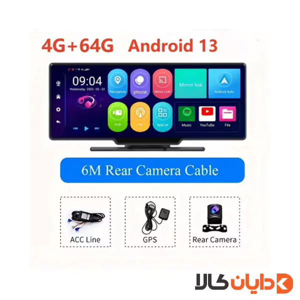 نمایشگر هوشمند خودرو مدل 10.26inch
