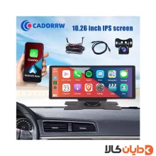 نمایشگر هوشمند خودرو مدل 10.26inch