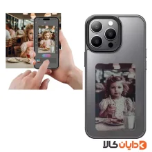گارد هوشمند ال سی دی دار مدل IP 15PROMAX