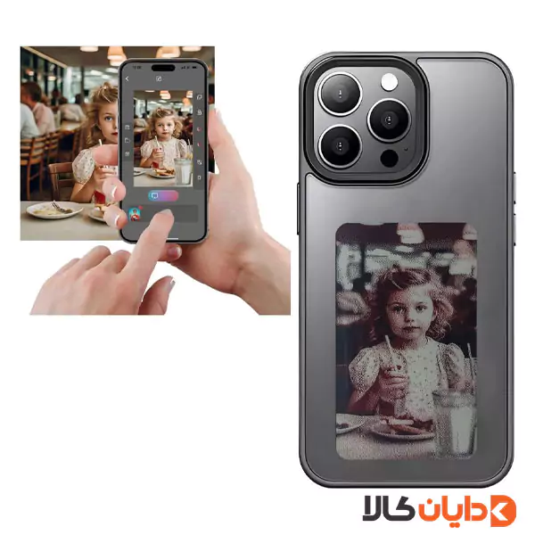 گارد هوشمند ال سی دی دار مدل IP 15PROMAX