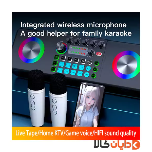 کارت صدا پخش زنده مدل SY169