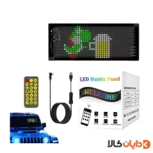 نمایشگر ال ای دی LED Matrix Panel