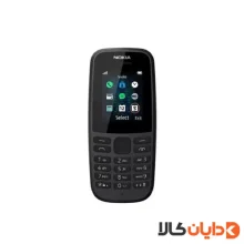 گوشی موبایل NOKIA 105 4G مدل TA-1174 DS