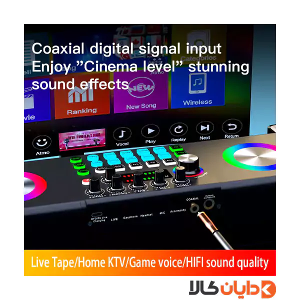 کارت صدا پخش زنده مدل SY169