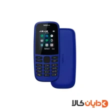 گوشی موبایل NOKIA 105 4G مدل TA-1174 DS