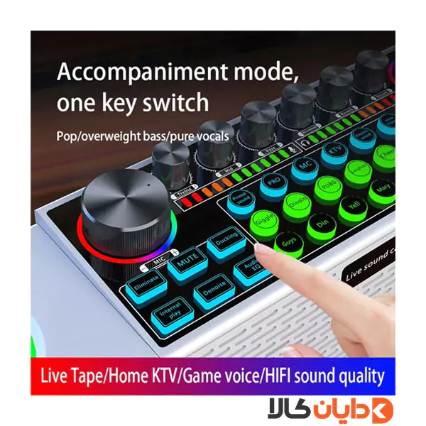 کارت صدا پخش زنده مدل SY6