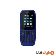 گوشی موبایل NOKIA 105 4G مدل TA-1174 DS