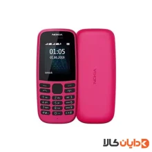 گوشی موبایل NOKIA 105 4G مدل TA-1174 DS