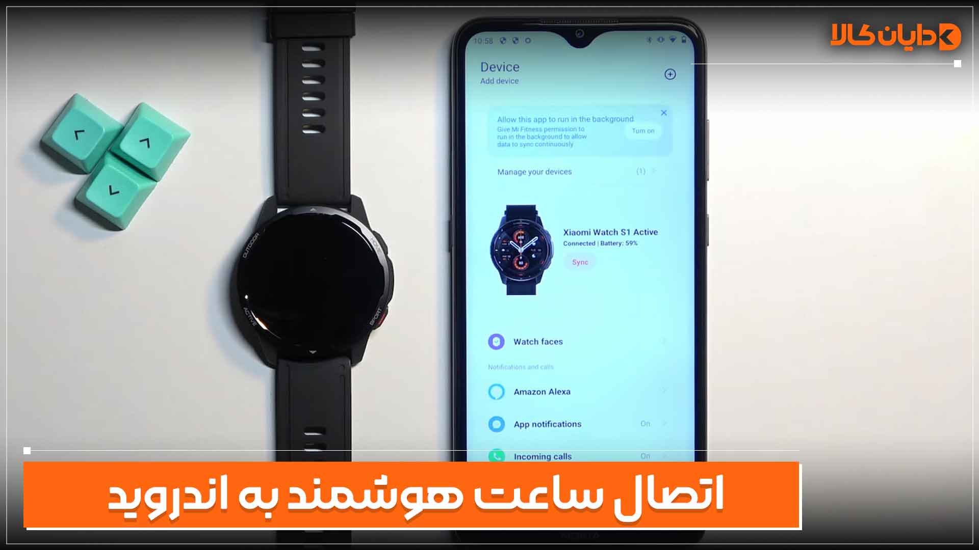 اتصال ساعت هوشمند به گوشی اندروید