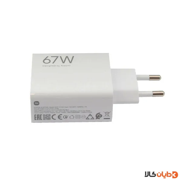 آداپتور دوپین 67W شیائومی XIAOMI مدل MDY12EH