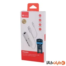 هاب 4 پورت تایپ سی پرووان PROONE مدل PHU551