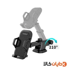 قیمت هولدر ارلدام EARLDOM مدل EH59