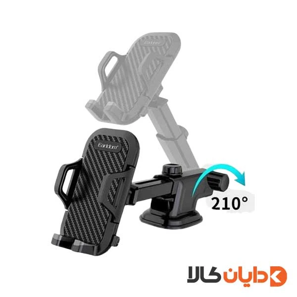 هولدر ارلدام مدل EH59