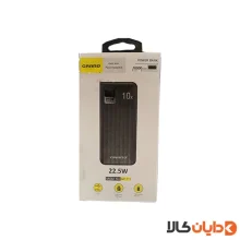 پاوربانک فست شارژ 10000 گرند اسکای Grand Sky مدل GP-111