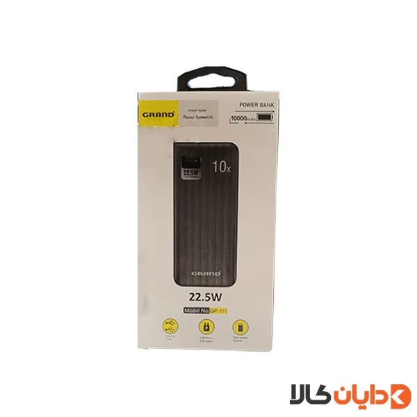 پاوربانک فست شارژ 10000 گرند اسکای Grand Sky مدل GP-111