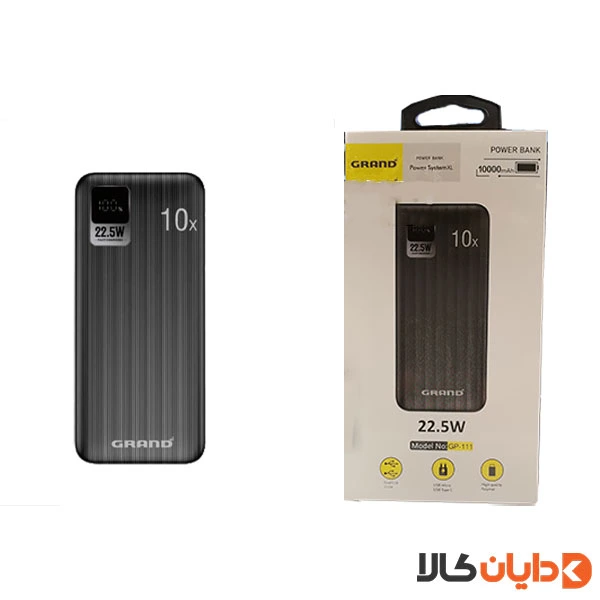 پاوربانک فست شارژ 10000 گرند اسکای Grand Sky مدل GP-111