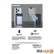 پاوربانک وایرلس فست شارژ 10000 گرند اسکای Grand Sky مدل GW-108