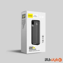 پاوربانک فست شارژ 20000 گرند اسکای Grand Sky مدل GP-211
