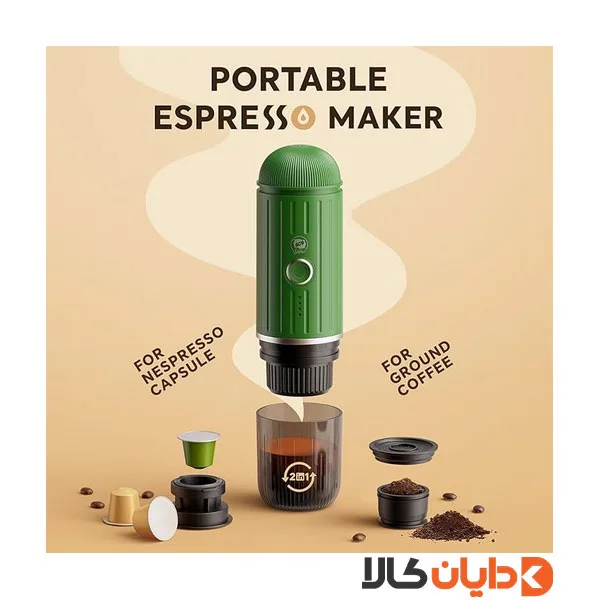 قهوه ساز مسافرتی Portable Espresso Maker مدل ME2218