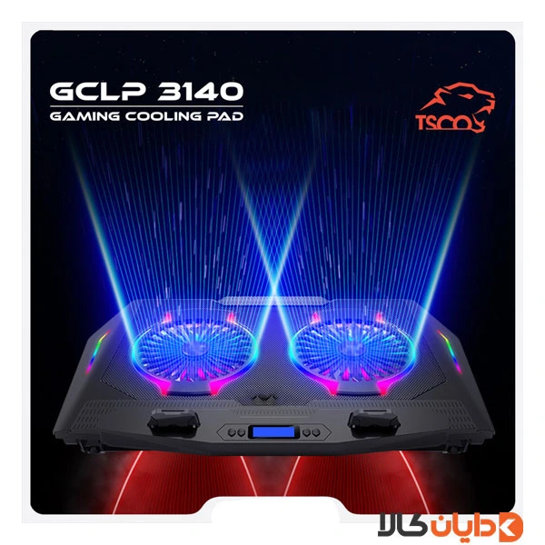 استند لپ تاپ تسکو TSCO مدل GCL P3140