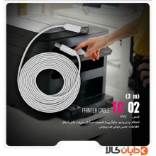 کابل پرینتر تسکو TSCO مدل TC 02 طول 3متر