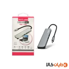 هاب 5 پورت تایپ سی تسکو TSCO مدل USB THU 1160