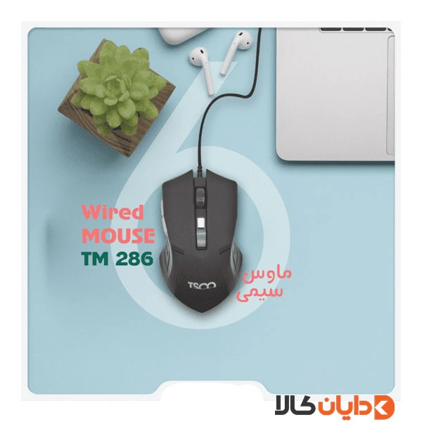 موس تسکو TSCO مدل TM 286