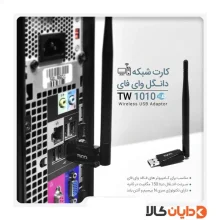 دانگل وای فای تسکو TSCO مدل TW 1010
