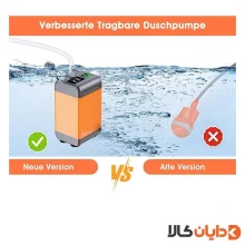 دوش شارژی مسافرتی ELECTRIC OUTDOOR SHOWER