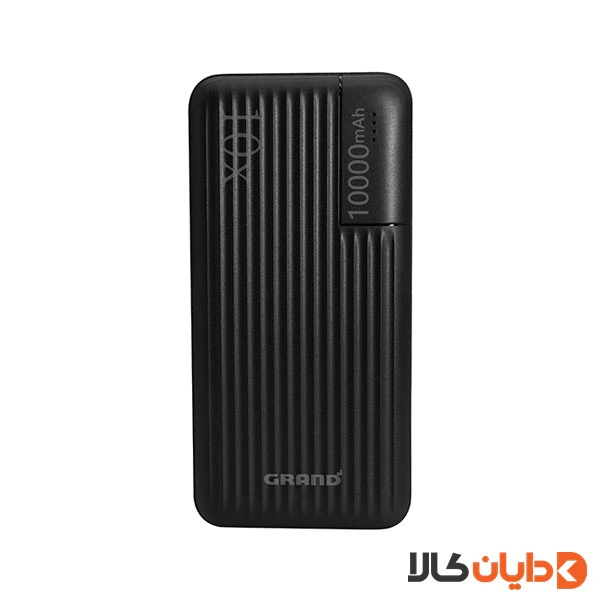 پاوربانک 10000 گرند اسکای Grand Sky مدل GR-14