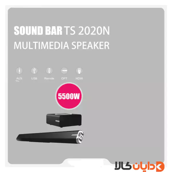 اسپیکر ساندبار تسکو TSCO مدل TS-2020N