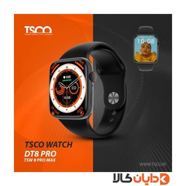 ساعت هوشمند تسکو TSCO مدل TSW 8 Pro Max