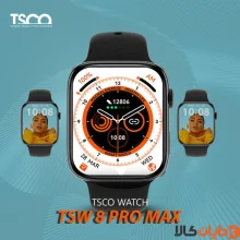 ساعت هوشمند تسکو TSCO مدل TSW 8 Pro Max