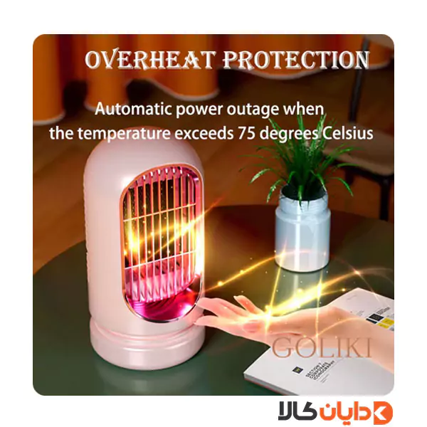 بخاری برقی Air Heater مدل ZH012