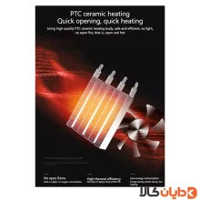 بخاری برقی Desktop Fan Heater مدل H7