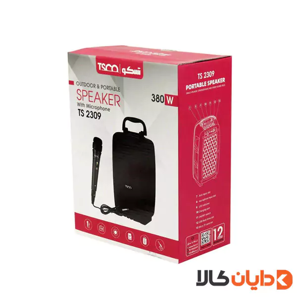 اسپیکر تسکو TSCO مدل TS-2309