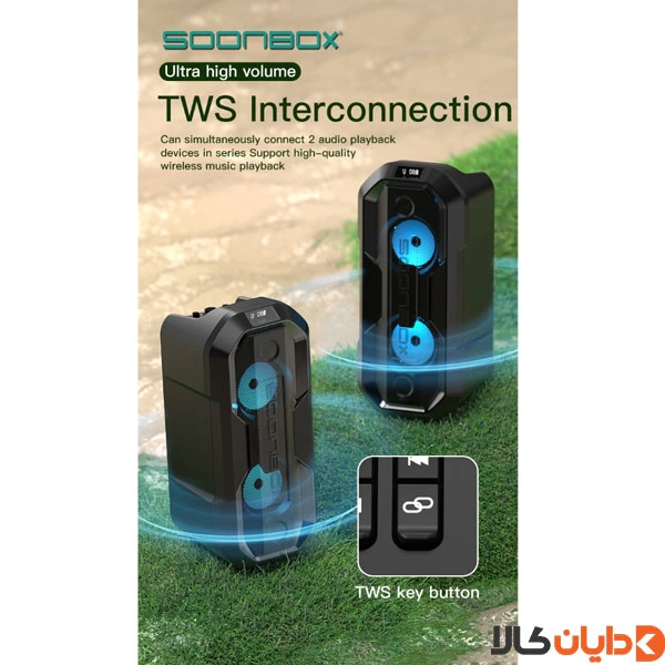 اسپیکر پارتی باکس SOON BOX مدل S5002